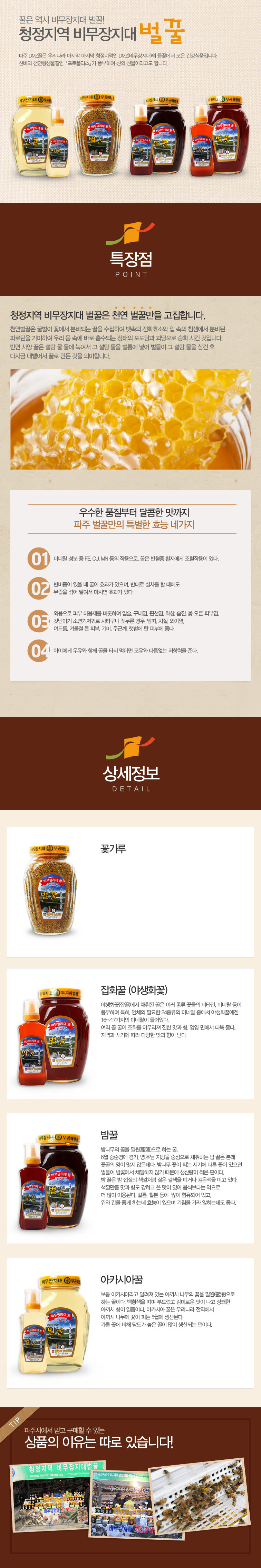 꽃가루.jpg